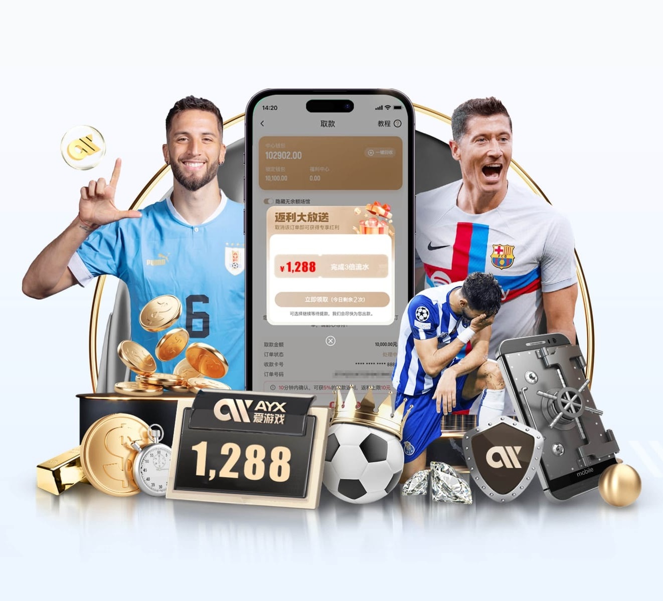 壹号.ccm下载168讲解