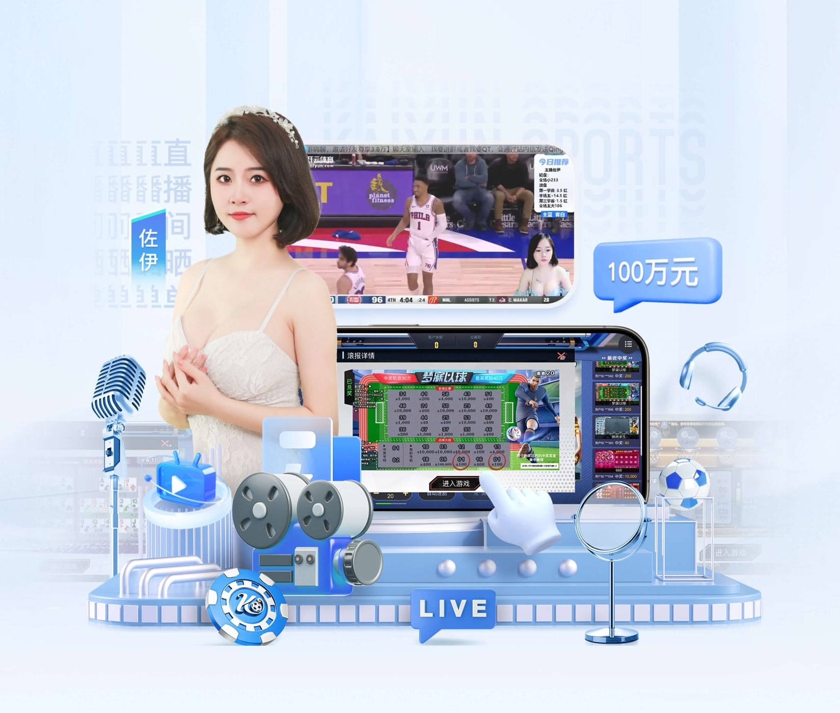 pg下载 v28.463.79.150 官方最新版 3