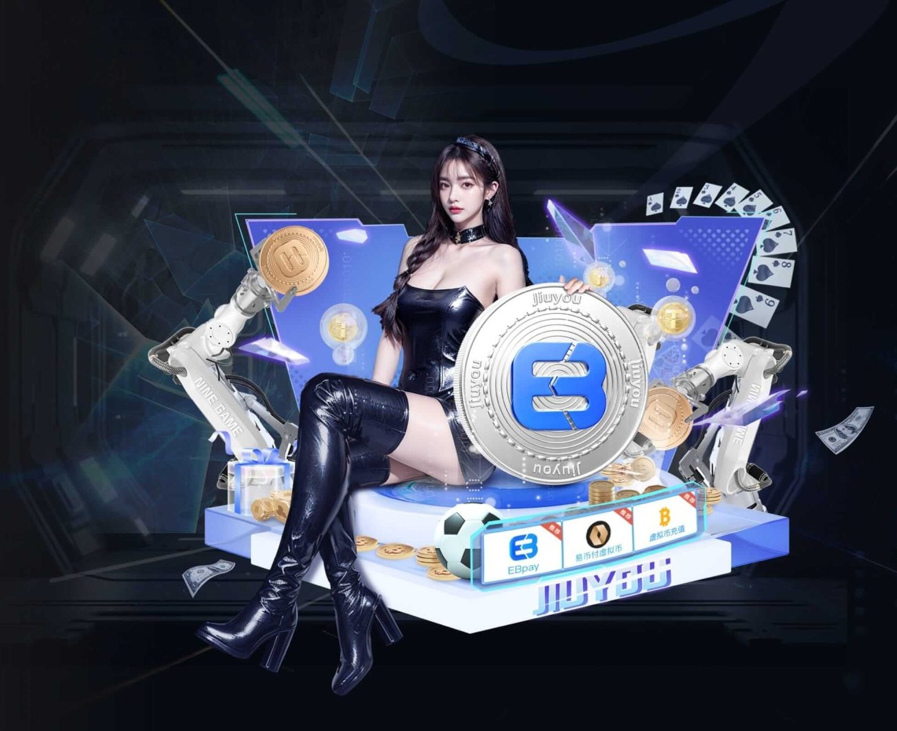 银河app手机版下载