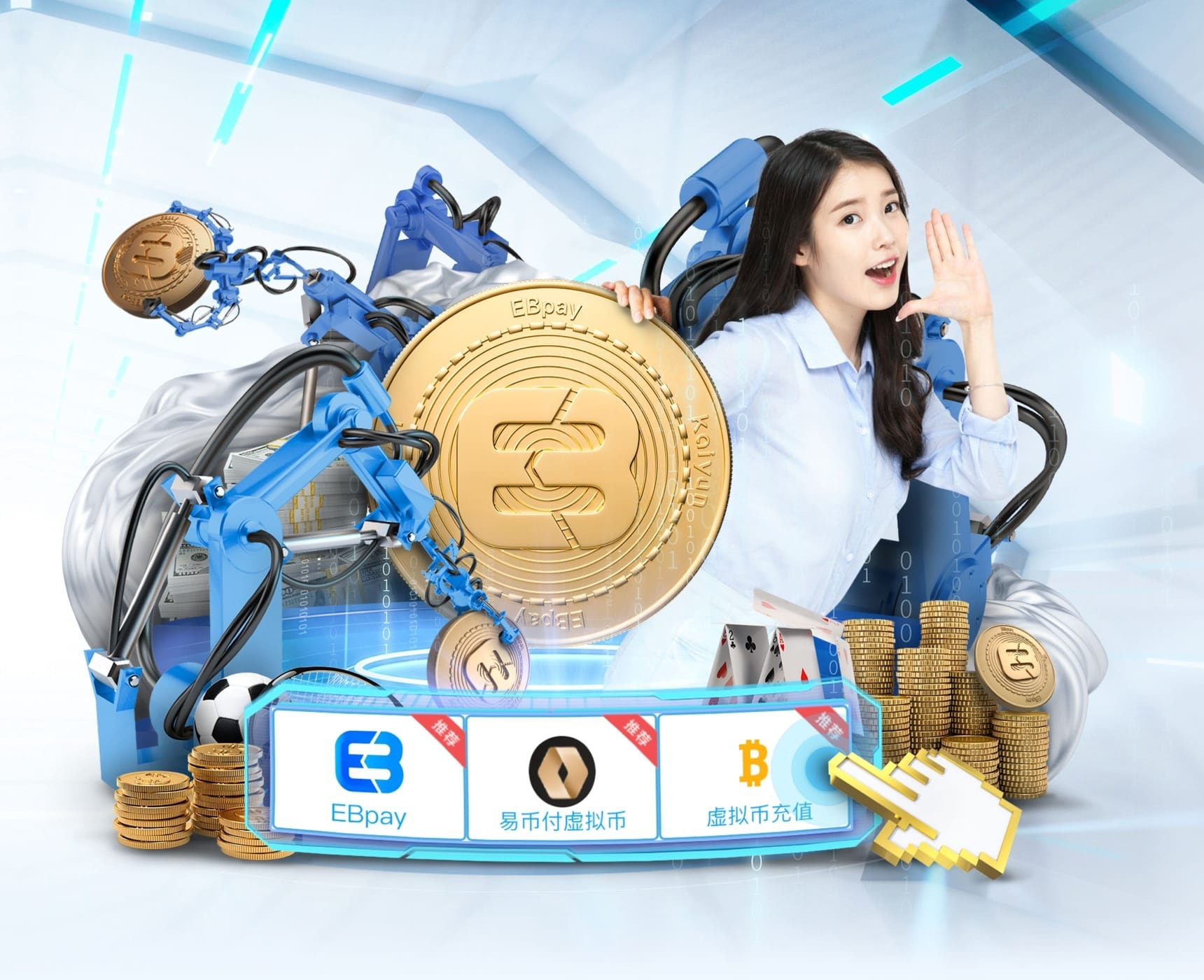 壹号.ccm下载168 v24.697.53.180 官方正式版 0