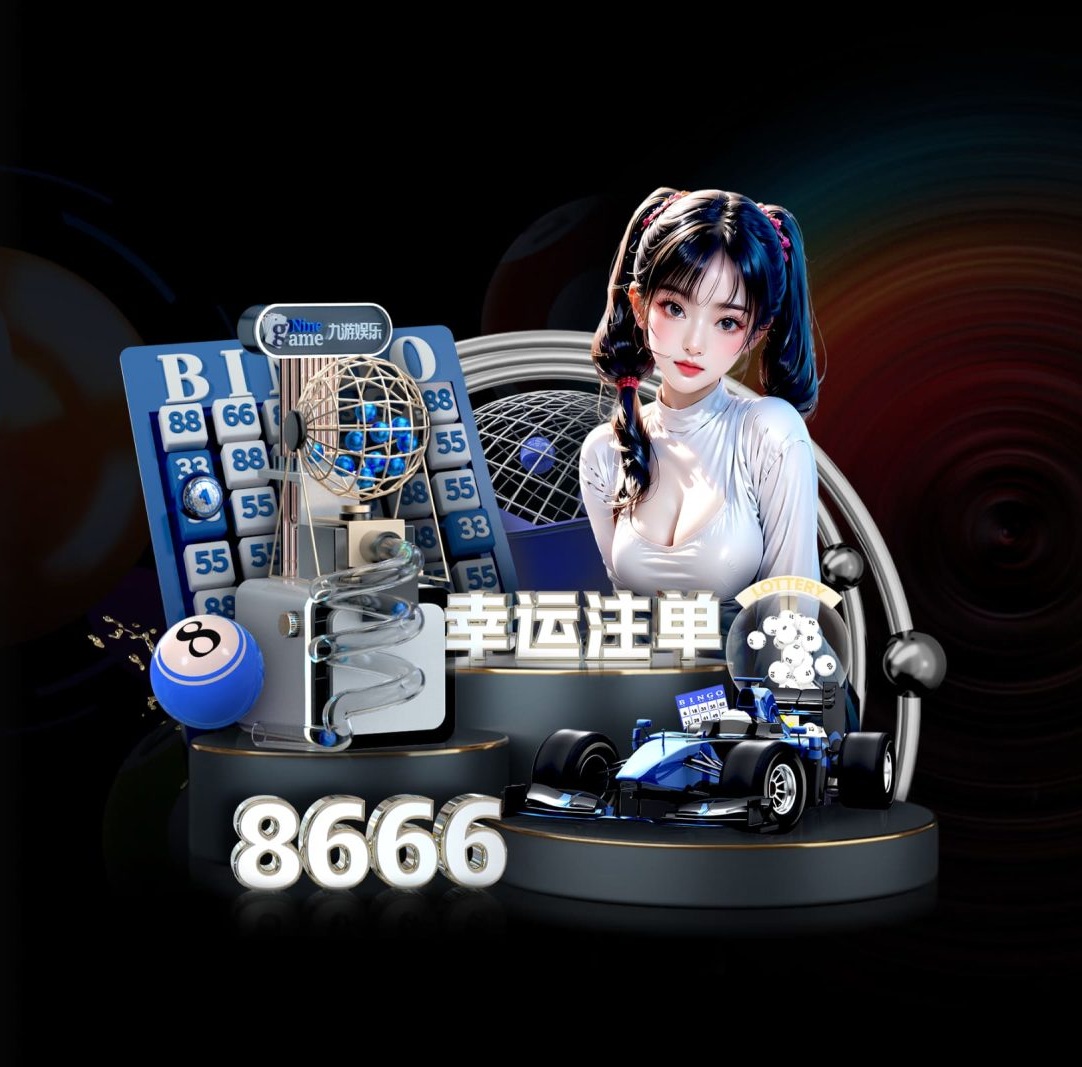 6686下载 v3.26.7.154 官方正式版 0