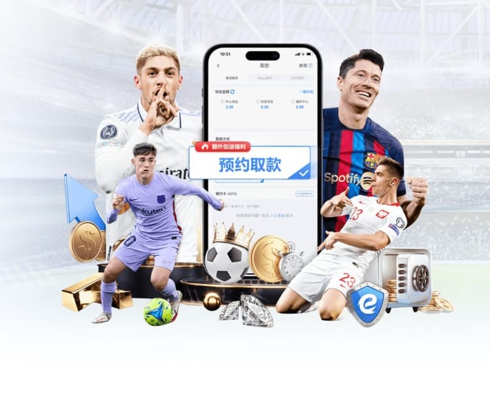 pg软件 v46.318.79.250 官方最新版 3